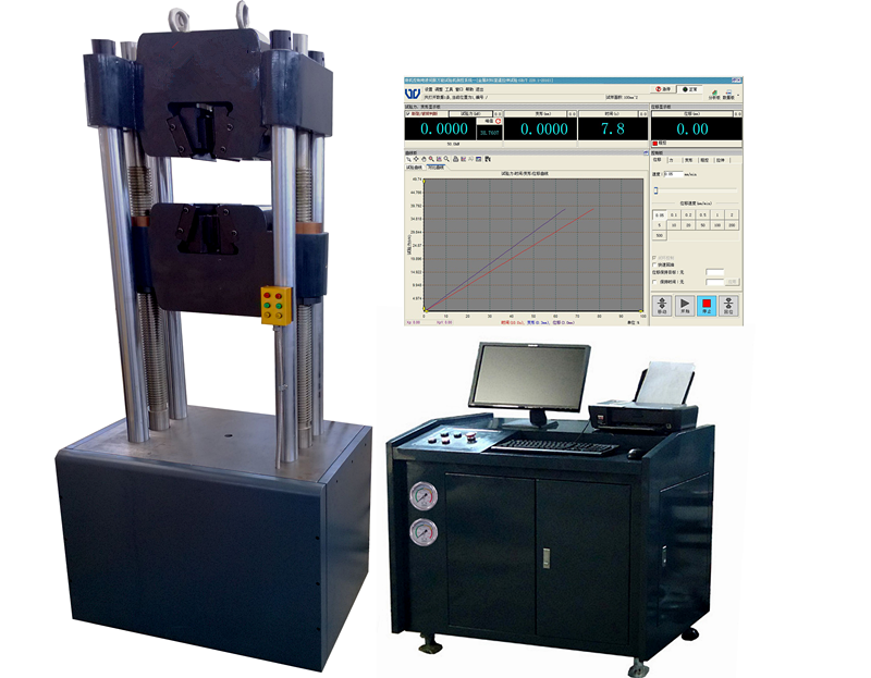 伺服控制液壓萬能試驗(yàn)機(jī)